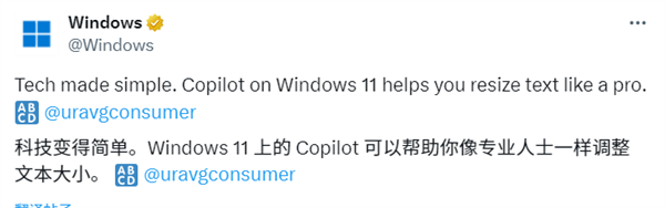 场面失控！微软发布Win11Copilot宣传视频：反向演绎其“鸡肋”属性