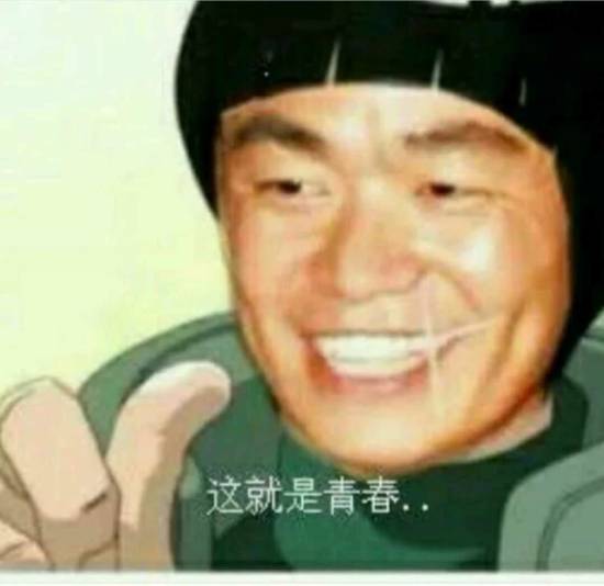 这便是青春的模样！《火影忍者》手游在十周年之际邀请王宝强担任宣传大使