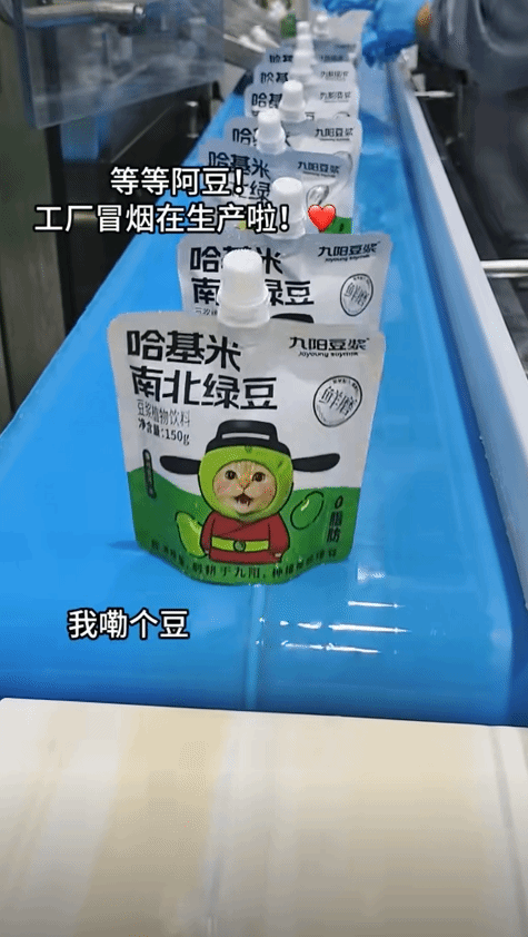 九阳“哈基米南北绿豆浆”已售罄下架，订单已排至一个多月后