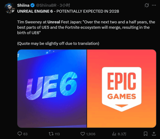 Epic首席执行官透露：虚幻6引擎预计在两年半后推出