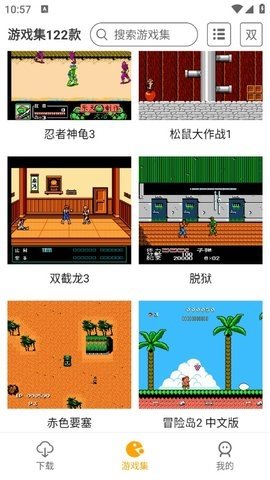 小霸王游戏机图2