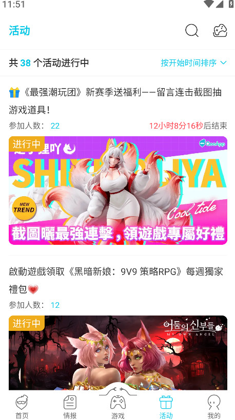 QooApp正版