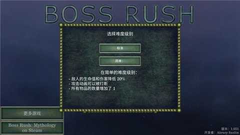 怪物拉什神话图3