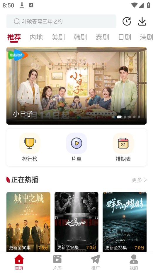 红叶影评(4)