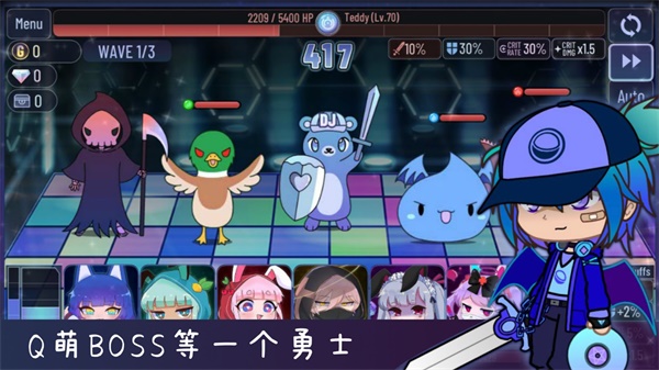 扭蛋人生2(3)