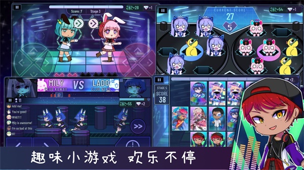扭蛋人生2(2)