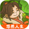 悠然人生 V1.0.0