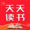 天天读书去更新