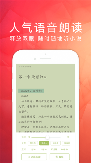 天天读书旧版