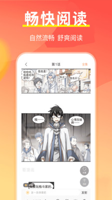 开心阅读手机版