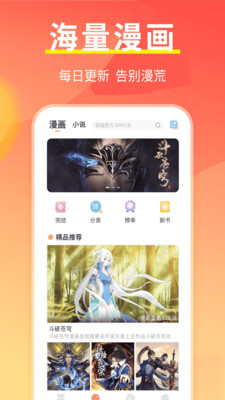 开心阅读手机版
