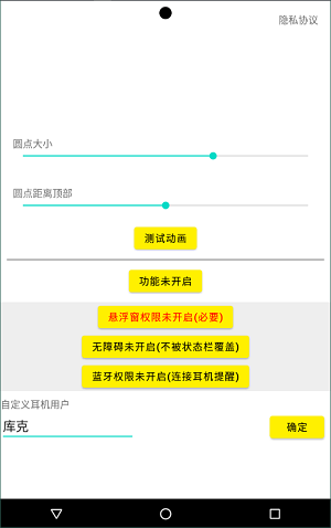 仿苹果灵动岛安卓直装版图3
