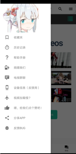 iwara先行版