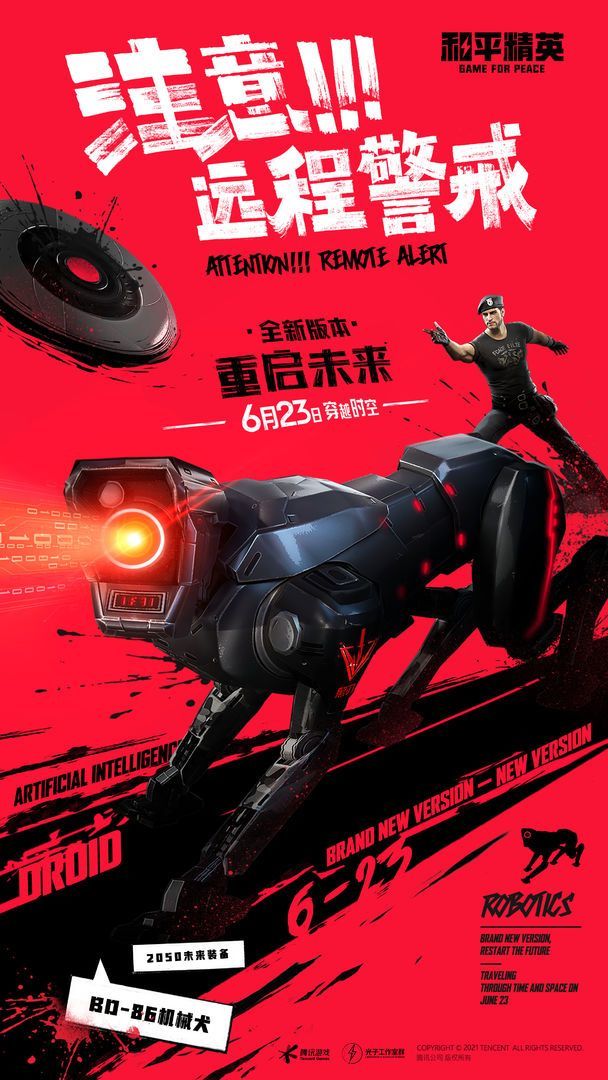 YZL工具箱(2)