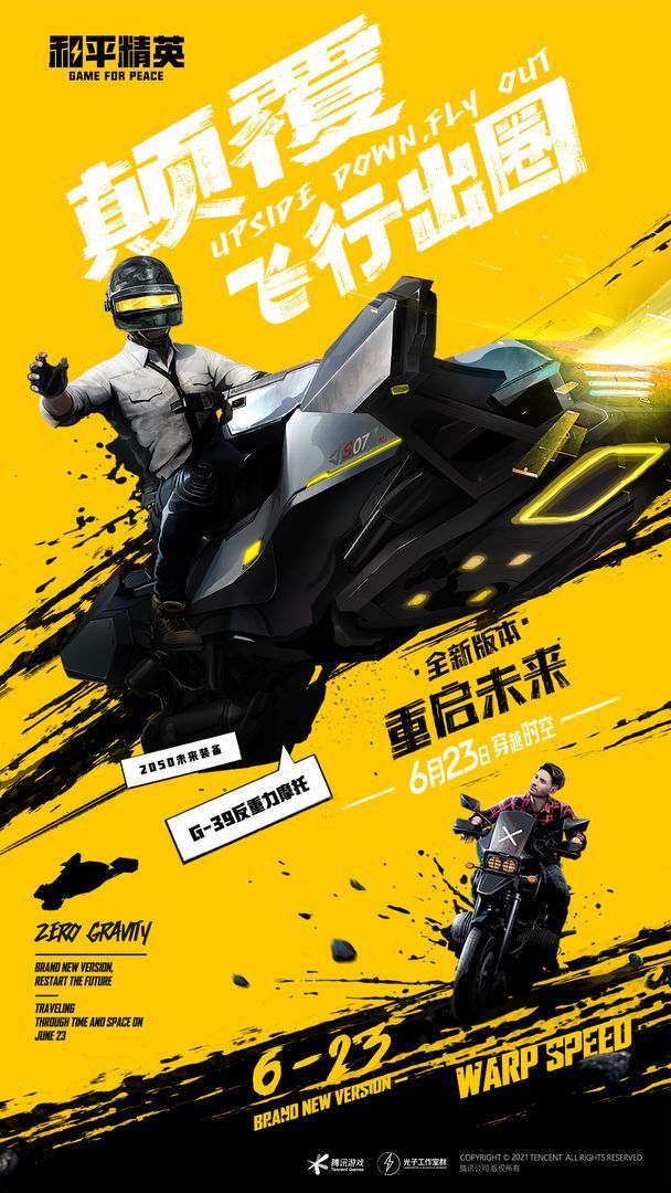 YZL工具箱(3)