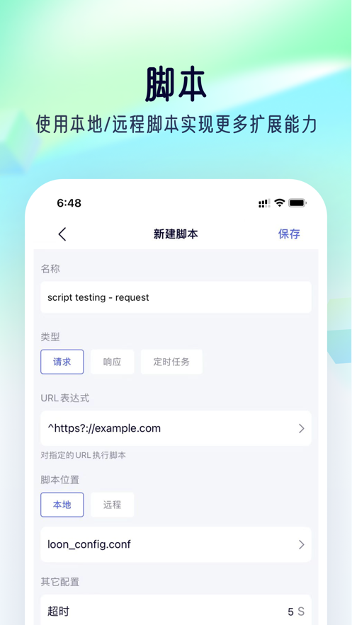风暴嗅探器羊了个羊辅助插件