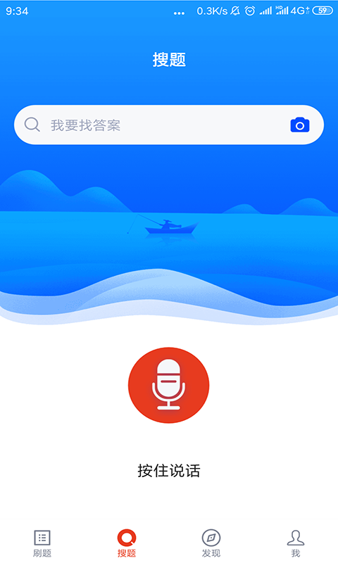 税务执法题库最新版图4