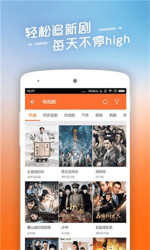 豆角网免费版