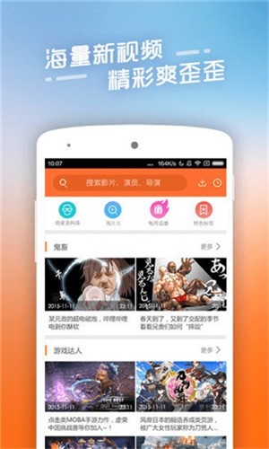 豆角网电视剧港剧
