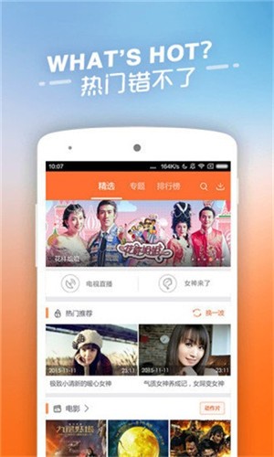 豆角网手机版图4