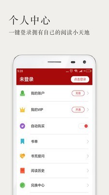 久久小说(4)