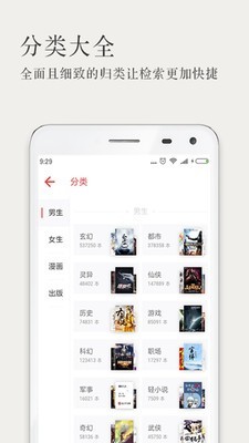 久久小说(1)