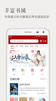 久久小说(2)