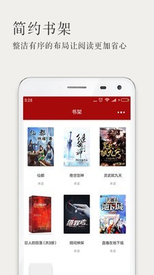 久久小说(3)