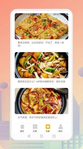 歹饭图1