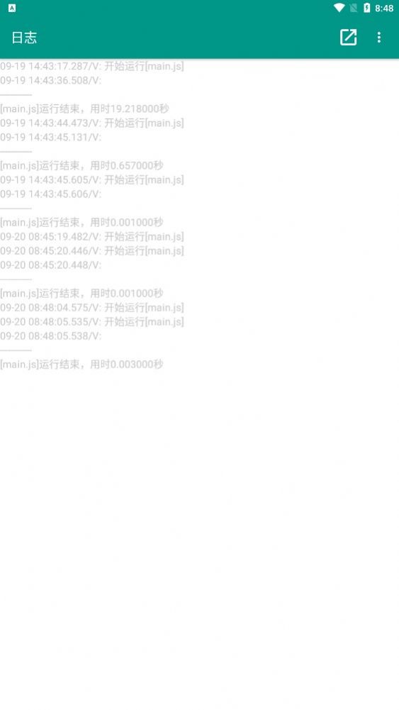 无涯科技图4