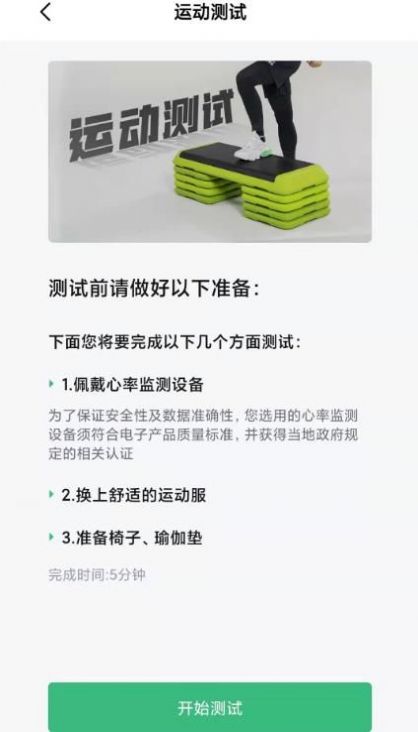 康爱医疗图3