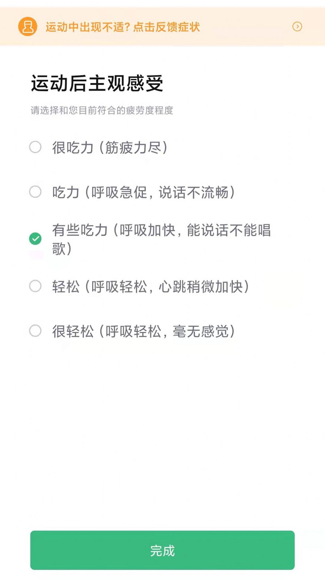 康爱医疗图4