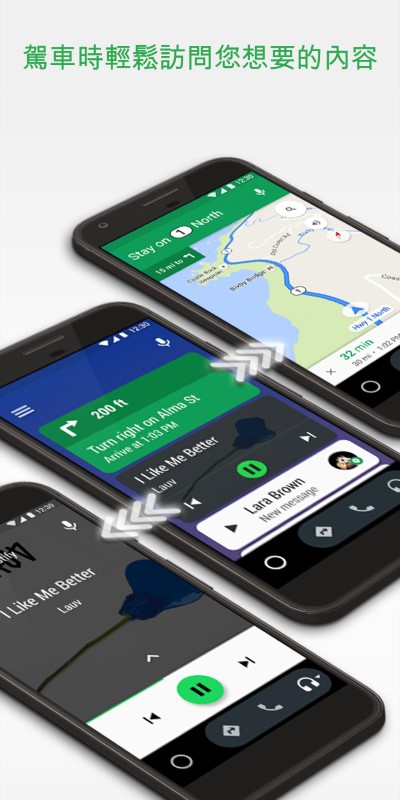 Android Auto图1