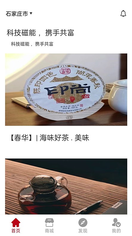 佰年尚普图3