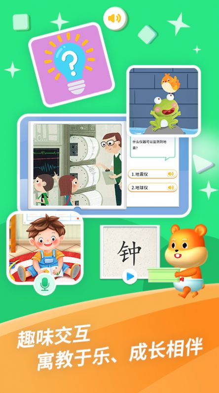哈啰阅读图1
