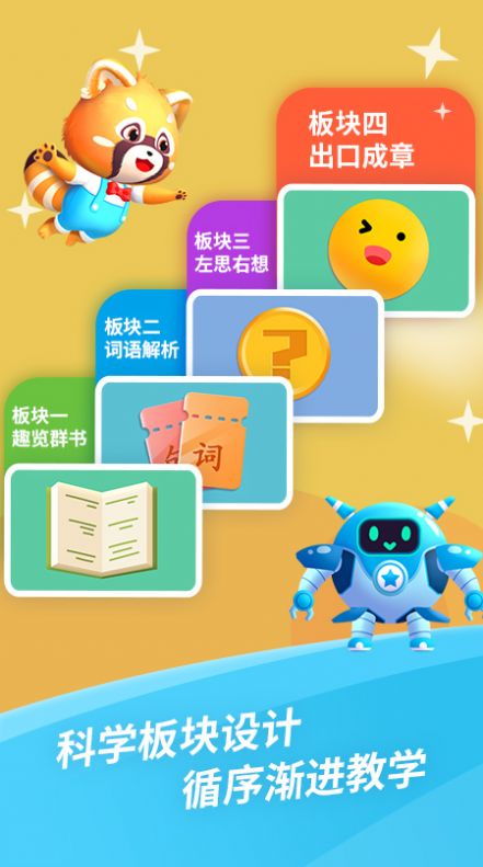 哈啰阅读图3