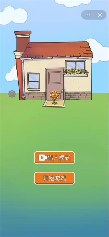 无人生存(2)