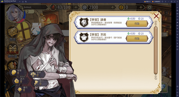 魔女的法则(3)