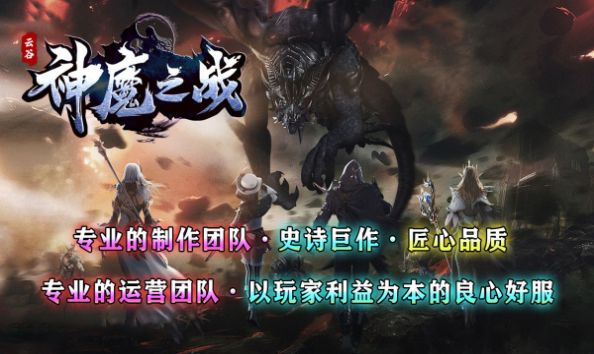 云谷神魔之战(1)