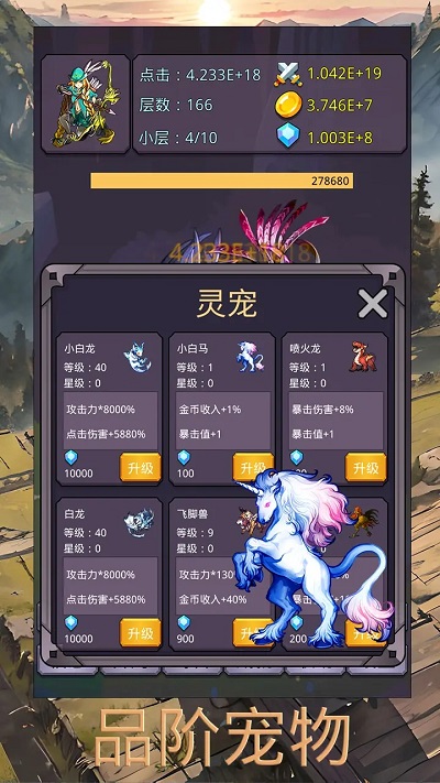 转生勇者打魔王-图3