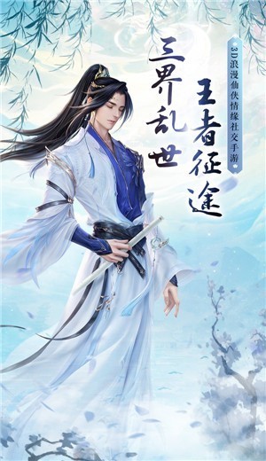苍云仙途(1)