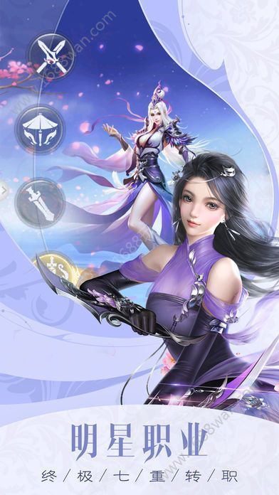 逆天斗仙穹(1)