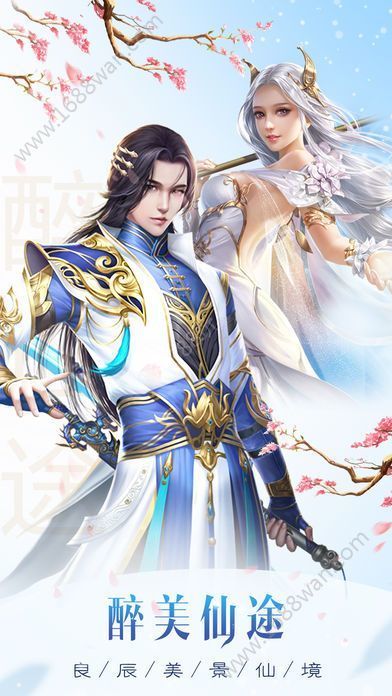 逆天斗仙穹(3)