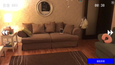 恐怖老屋图1