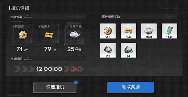 行界安卓免费版图1