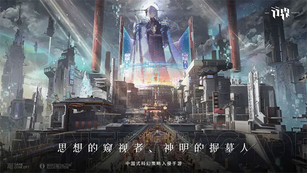 行界安卓免费版图2