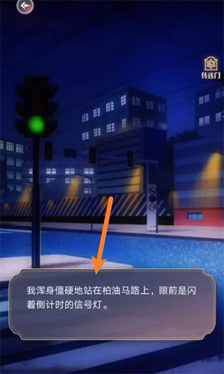 神仙记事录游戏纯净版图1