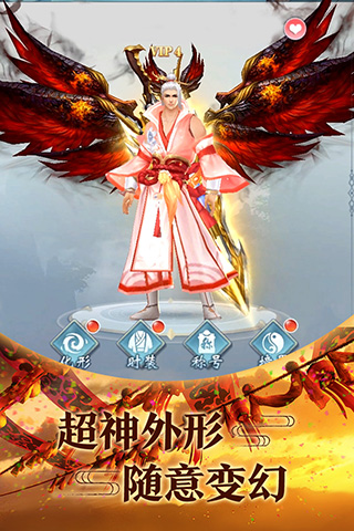 青云传手游版(1)