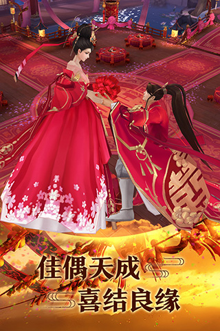 青云传手游版(2)