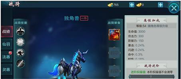 御剑青云传(2)